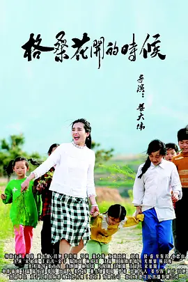 欧美日韩一区二区精品视频在线观看